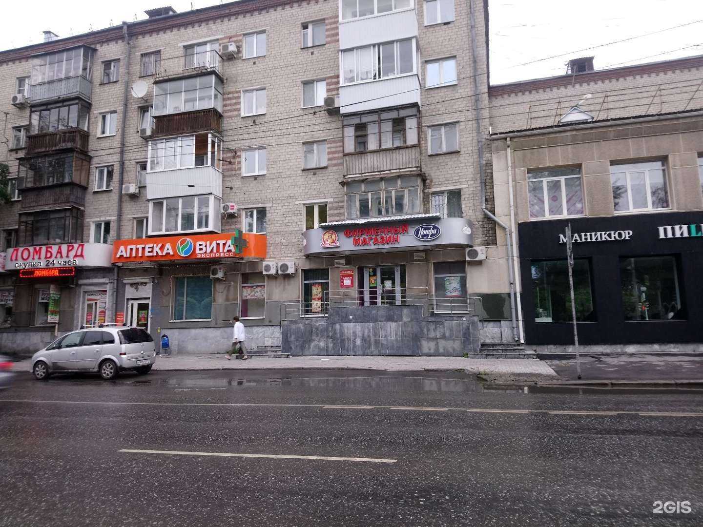 Отзывы на компанию Хлебничная в Екатеринбурге c фото - фотография 2 из 2