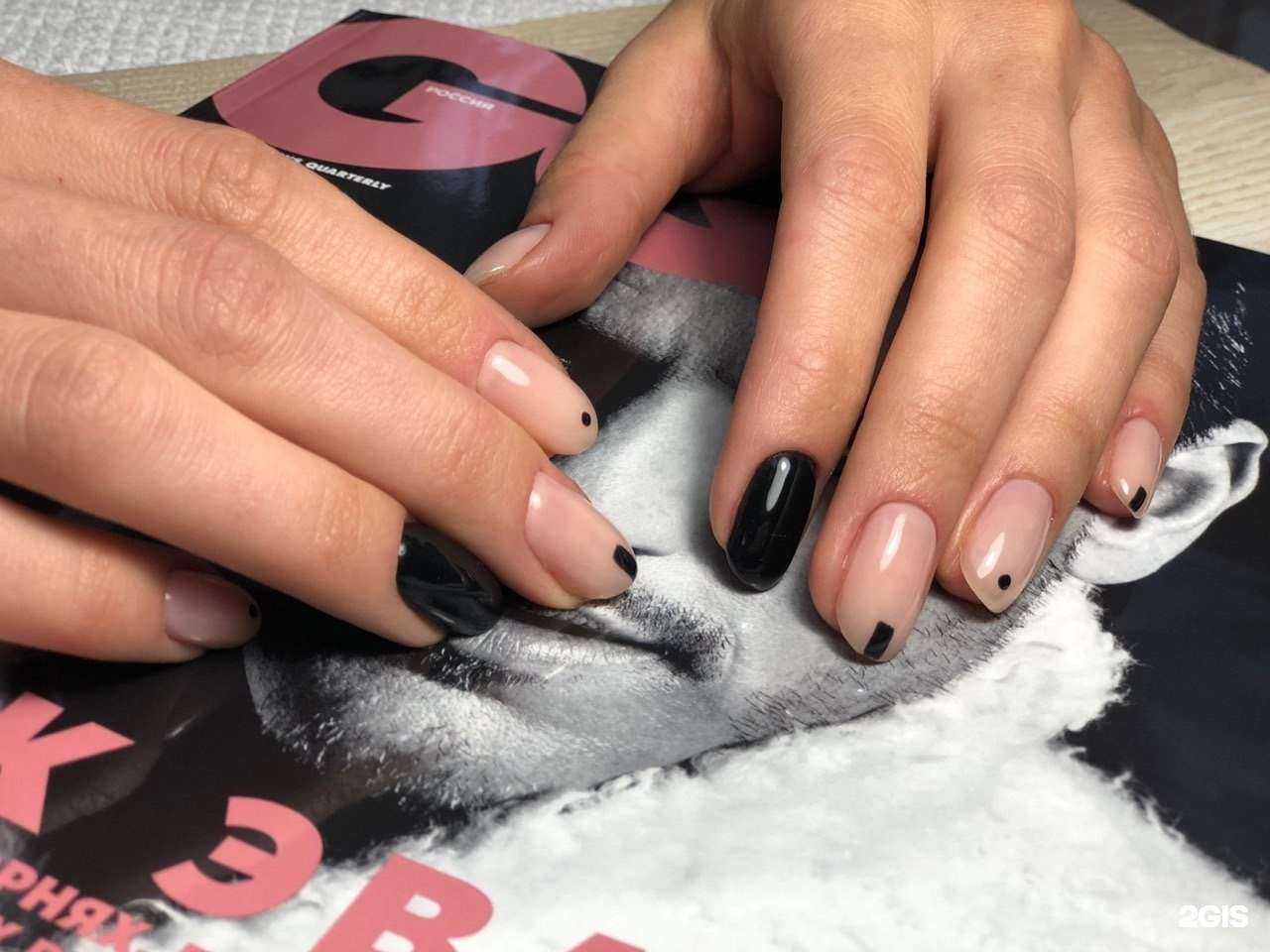 Отзывы на компанию Философия красоты в Екатеринбурге c фото