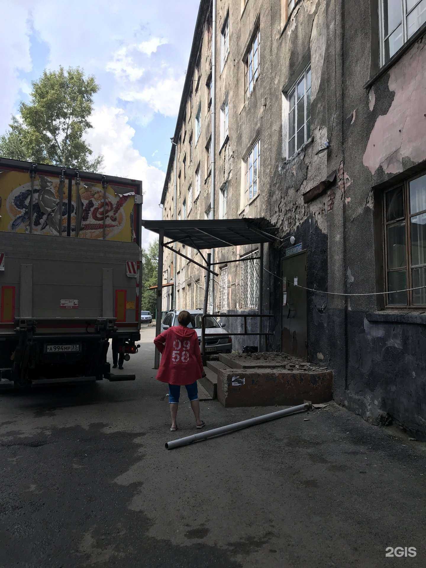 Отзывы на компанию Нью Клининг в Новокузнецке c фото