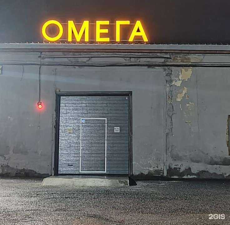 Отзывы на компанию Омега в г. Новокузнецк c фото