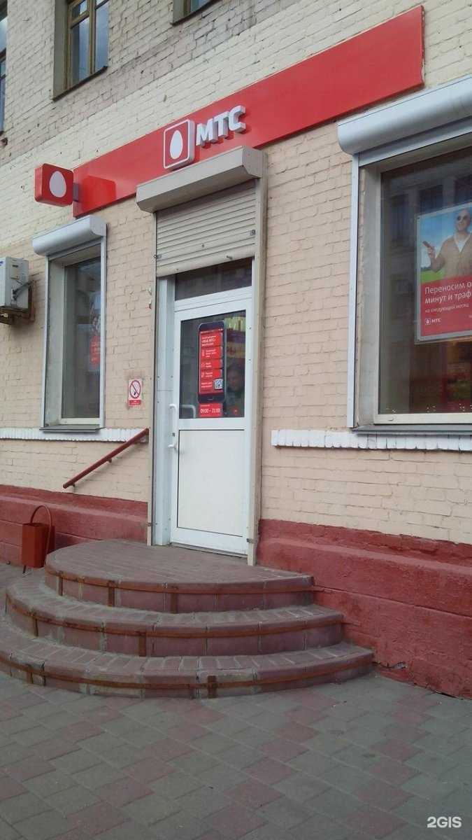 Отзывы на компанию МТС в Тамбове c фото