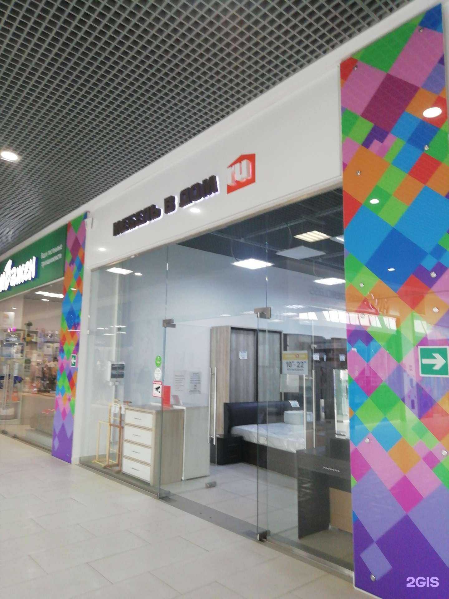 Отзывы на компанию Мебель в дом в г. Ярославль c фото