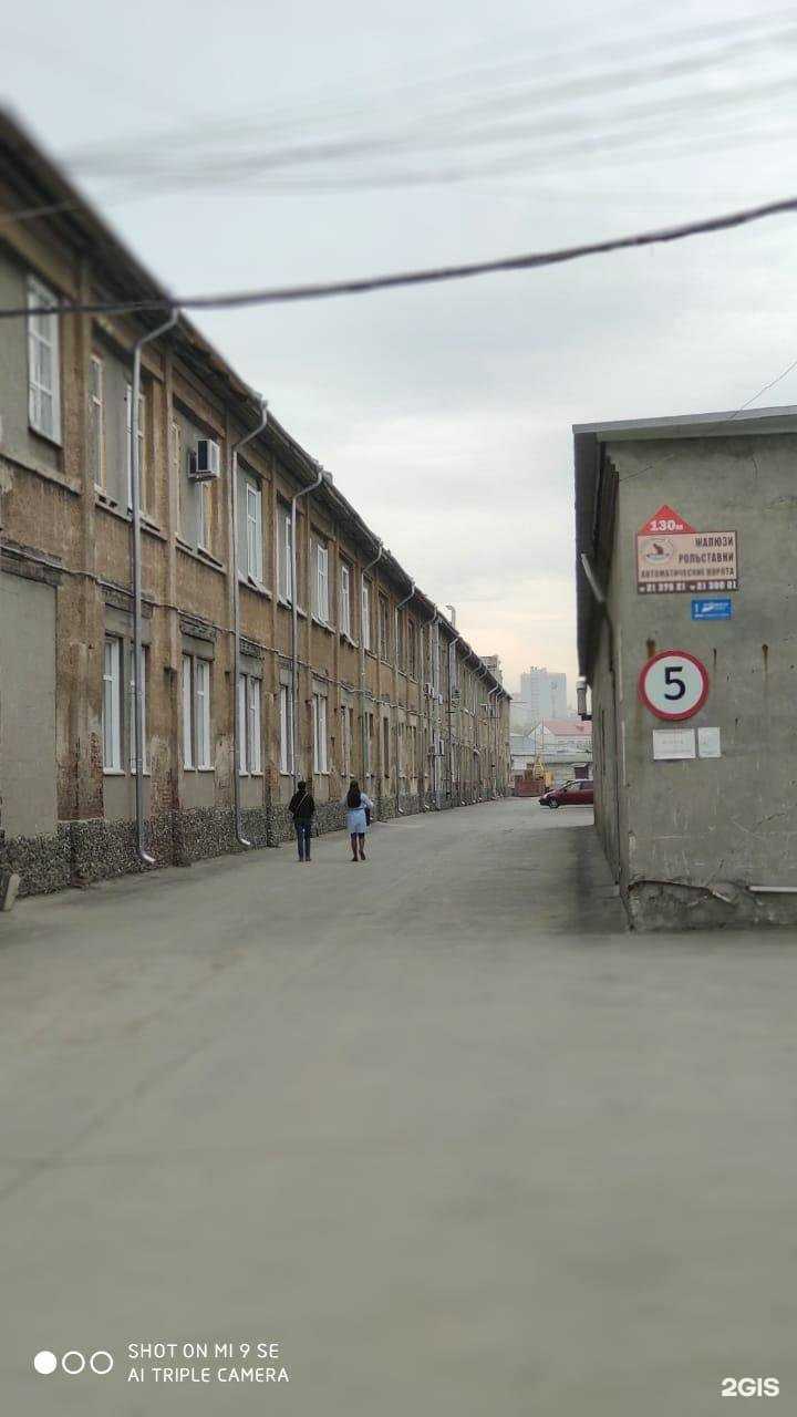 Отзывы на компанию Итеса в Новосибирске c фото - фотография 2 из 2