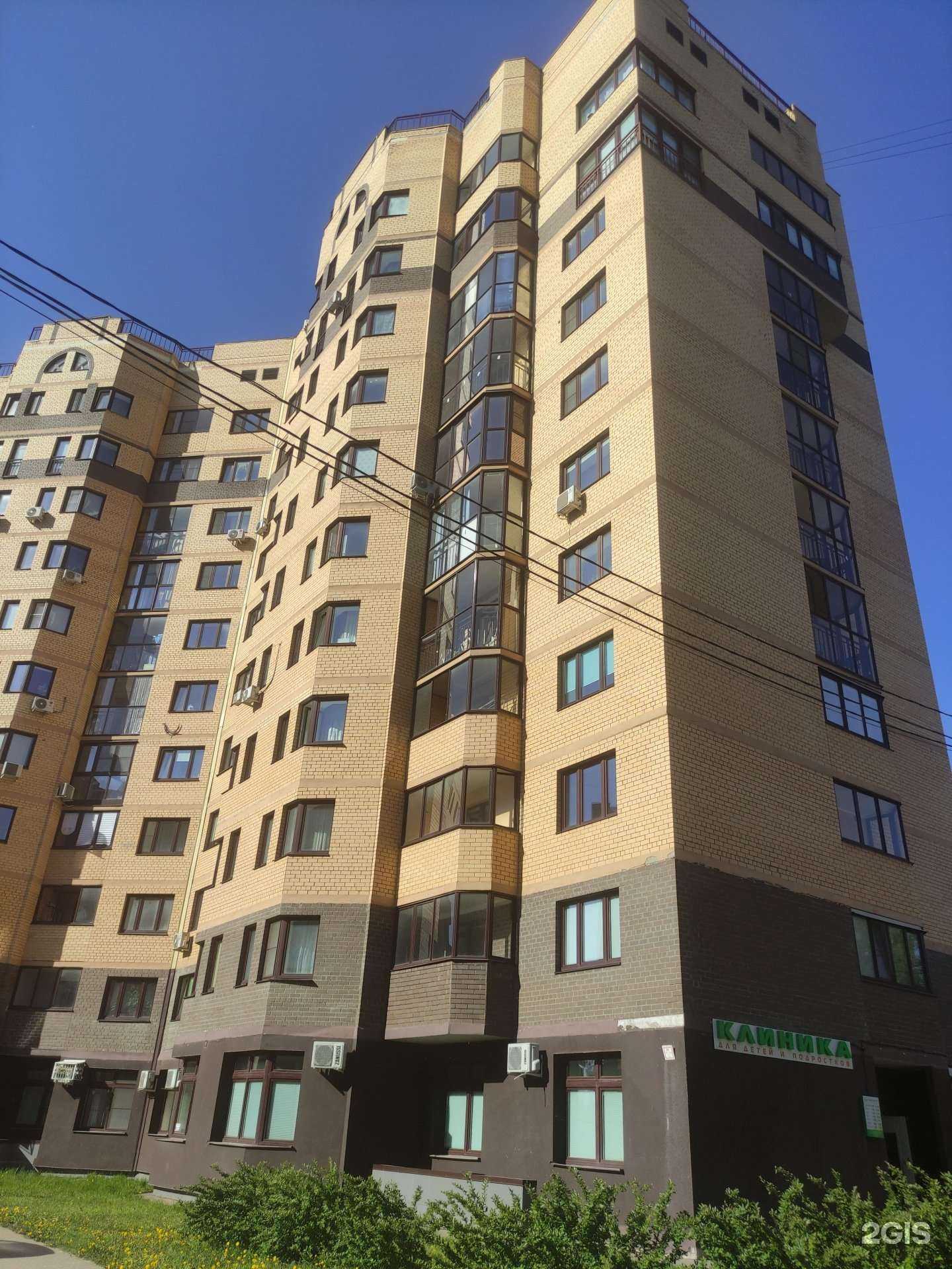 Отзывы на компанию Мама Папа Я в Дмитрове c фото - фотография 2 из 2