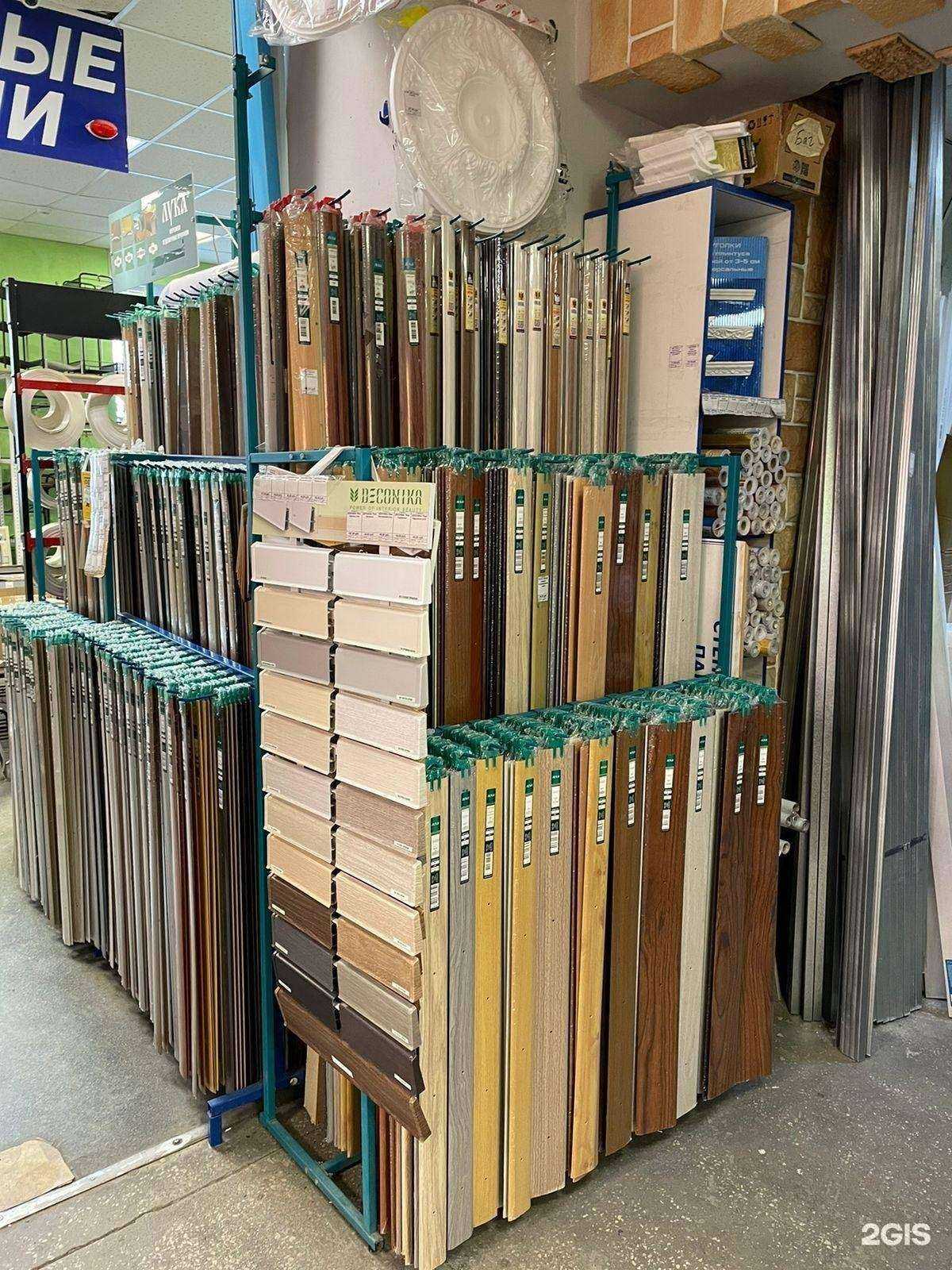 Отзывы на компанию Ваш дом в г. Челябинск c фото