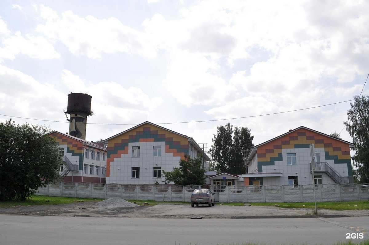 Отзывы на компанию РЖД детский сад №32 в г. Екатеринбург c фото