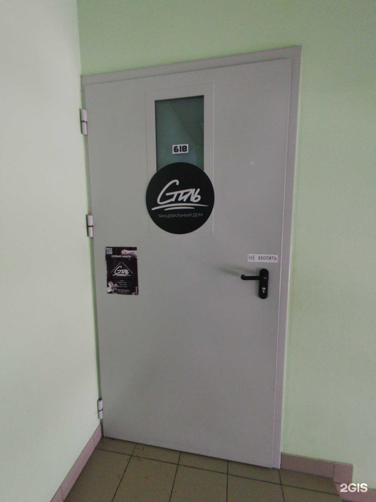 Отзывы на компанию Стиль в г. Екатеринбург c фото