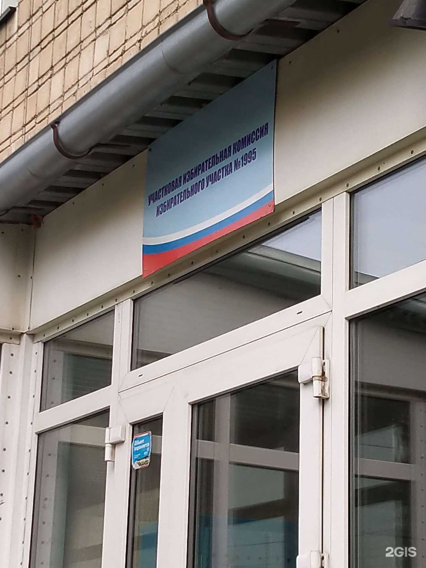 Отзывы на компанию Детское отделение в Новосибирске c фото - фотография 2 из 2