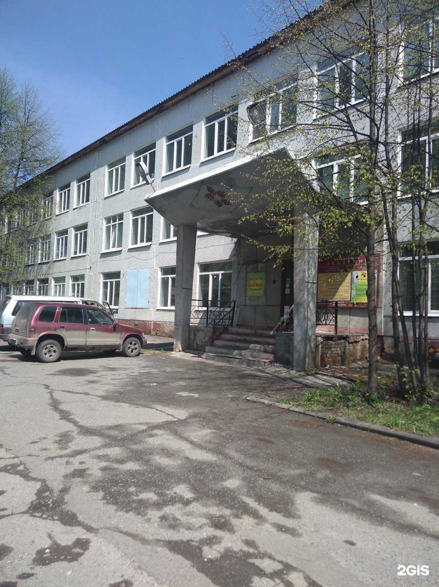 Отзывы на компанию Академия-сервис в Томске c фото