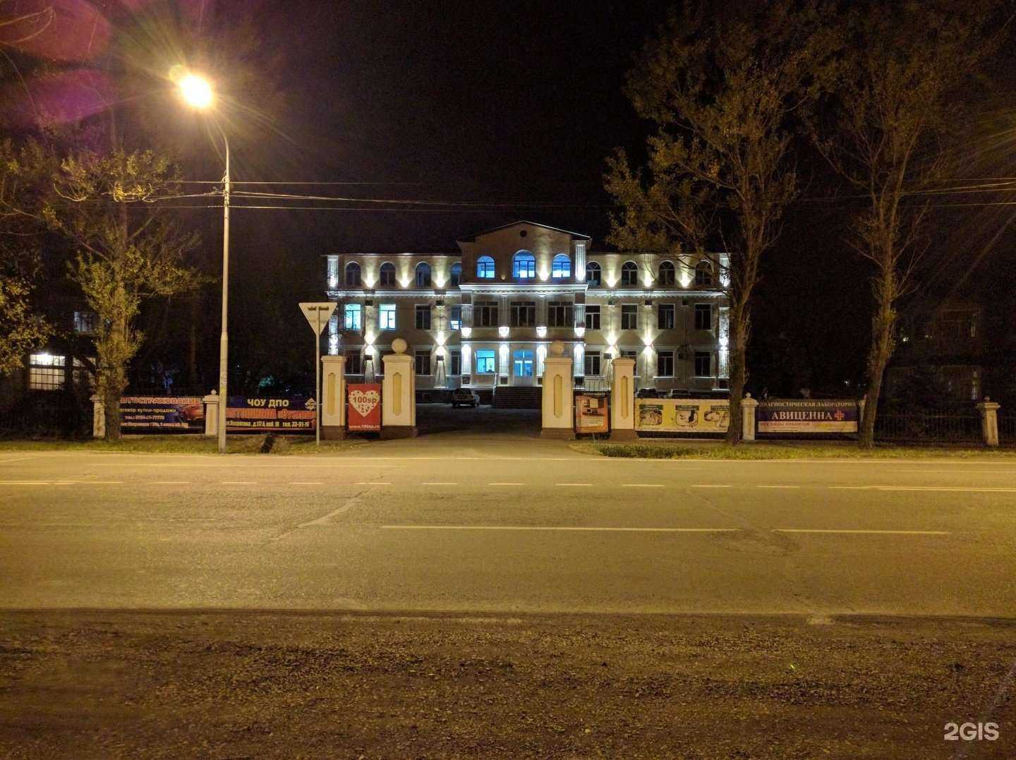 Отзывы на компанию Клиника Чехрановых в Уссурийске c фото - фотография 2 из 2