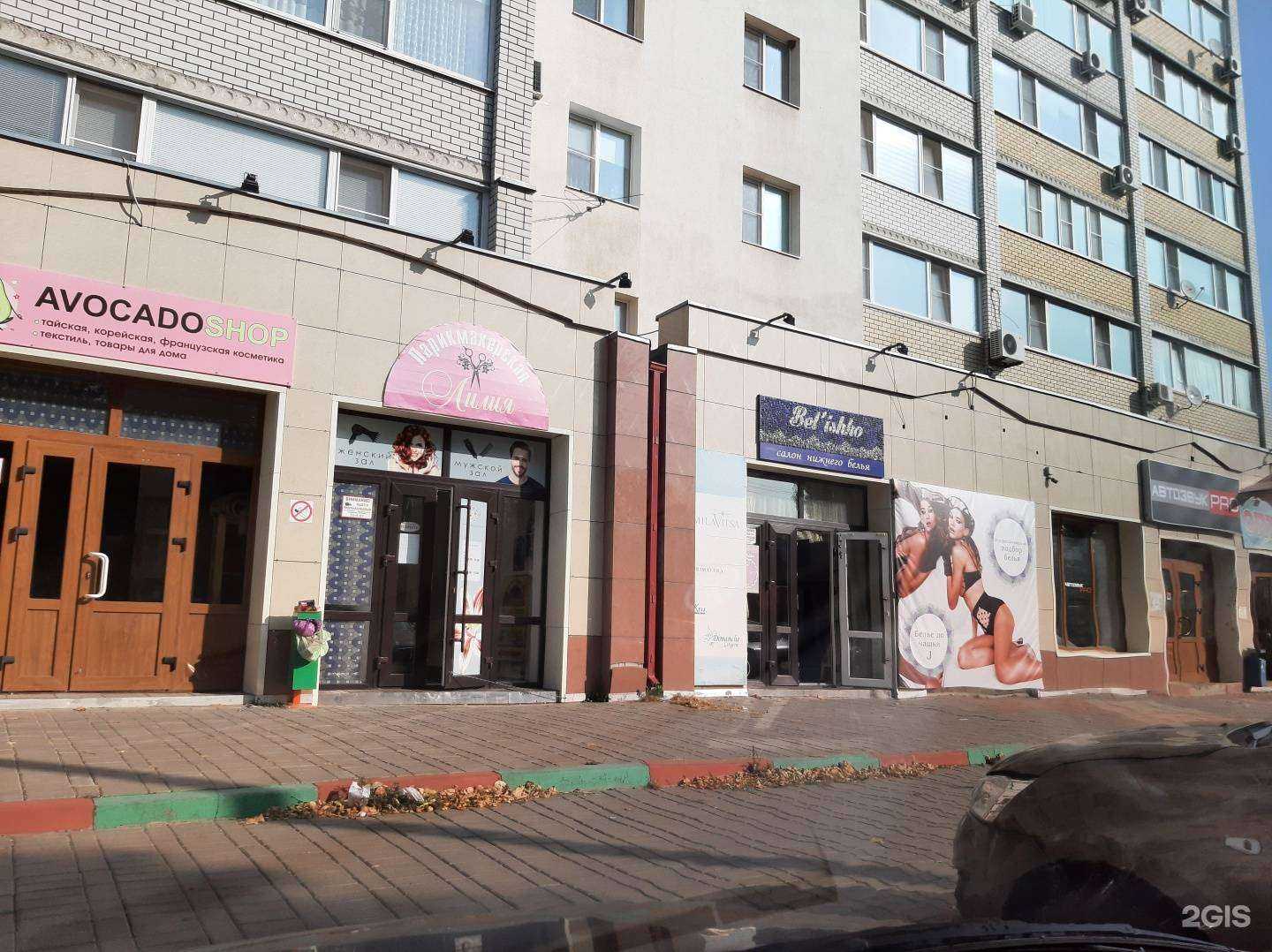 Отзывы на компанию Art land, студия ландшафтного дизайна в Балашове c фото