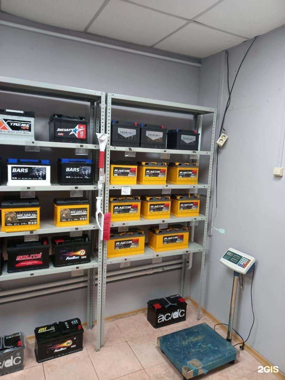 Отзывы на компанию Сибирь аккумулятор в г. Бердск c фото