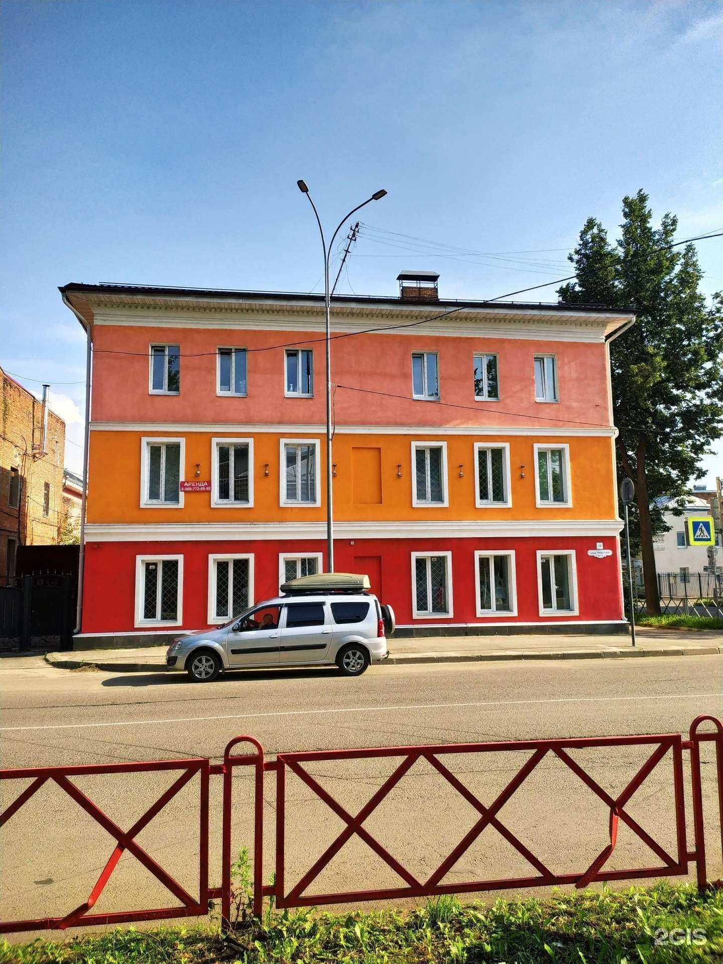 Отзывы на компанию Автомагазин в Рыбинске c фото - фотография 2 из 2