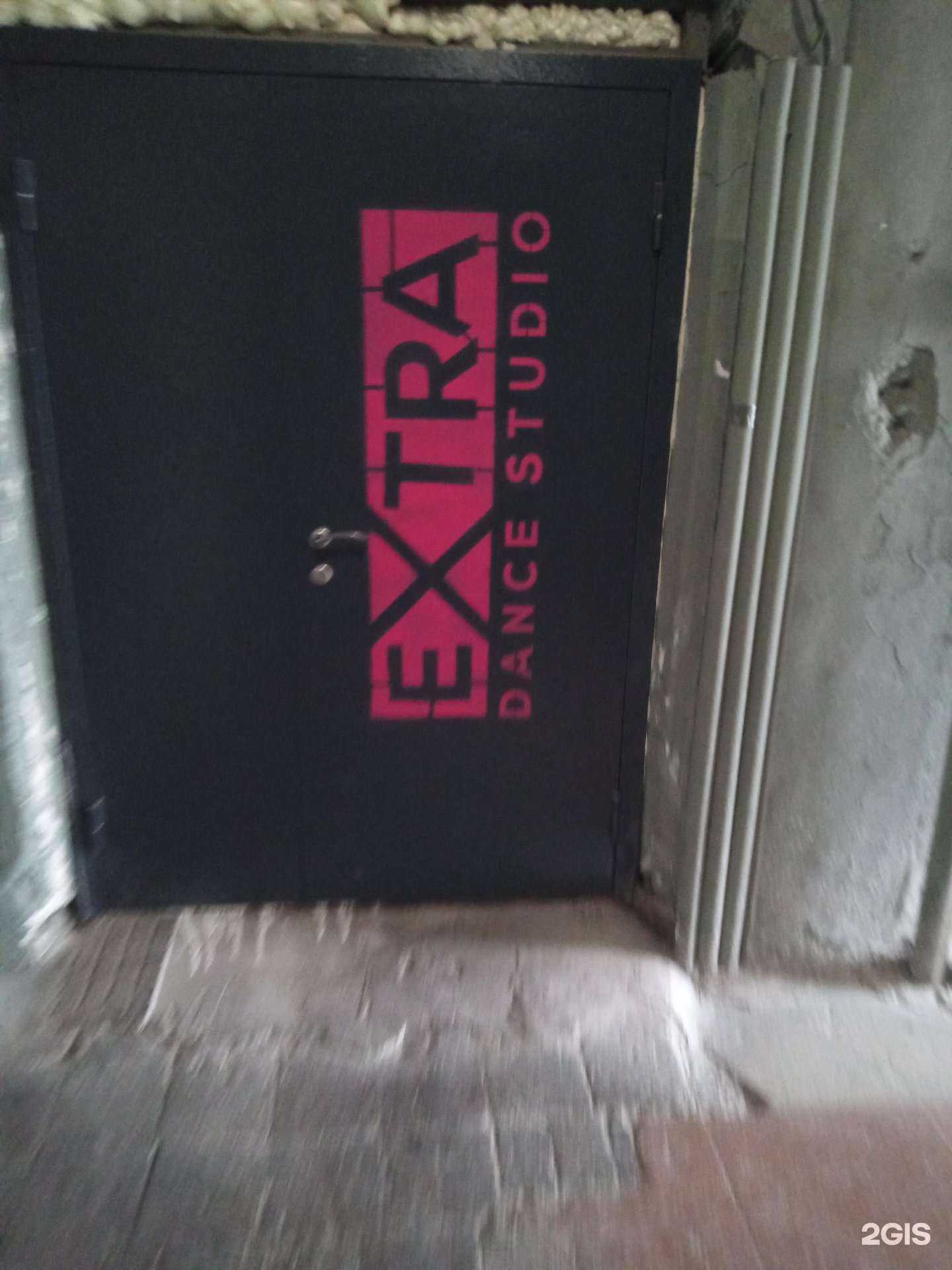 Отзывы на компанию Extra dance в г. Ростов-на-Дону c фото