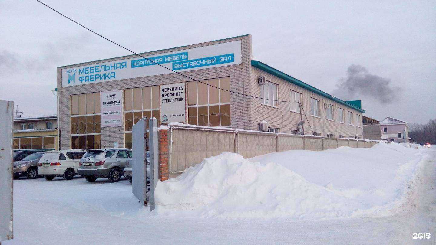 Отзывы на компанию Вл-Техника в Барнауле c фото - фотография 2 из 2