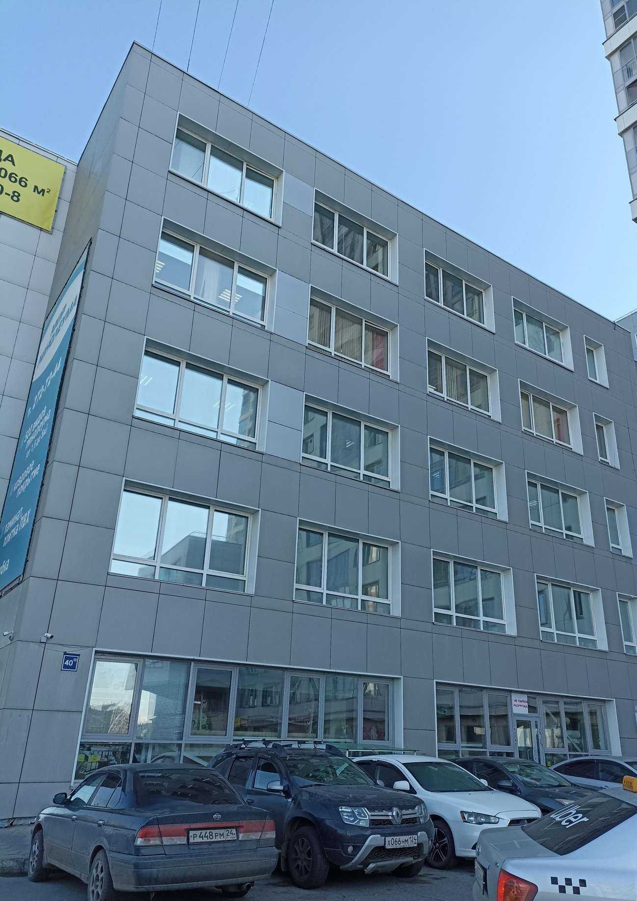 Отзывы на компанию Estima в Красноярске c фото - фотография 2 из 2