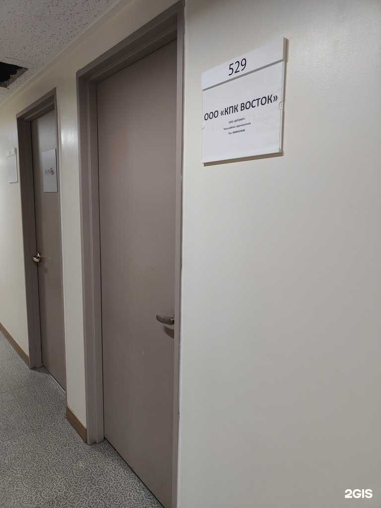 Отзывы на компанию Кпк Восток в г. Владивосток c фото