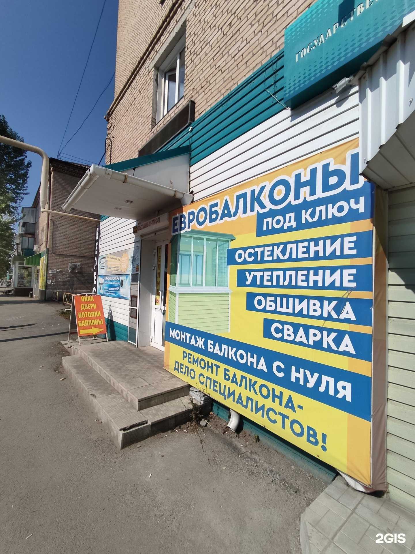 Отзывы на компанию Верес в Еманжелинске c фото