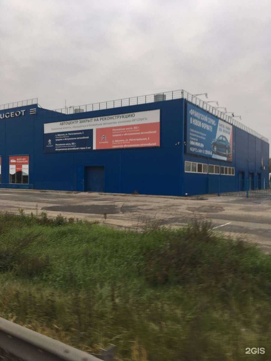 Отзывы на компанию Peugeot Professional в Нижнем Новгороде c фото - фотография 2 из 2