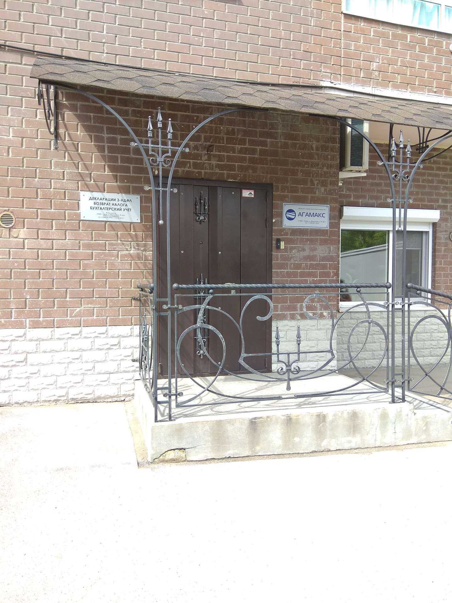 Отзывы на компанию Азбука учета в Перми c фото