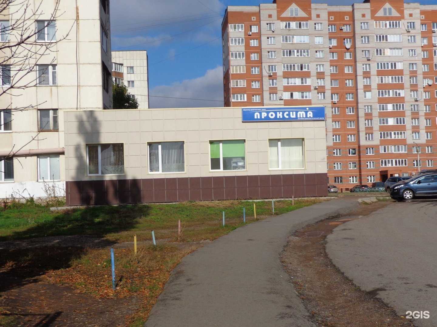 Отзывы на компанию Проксима в г. Уфа c фото