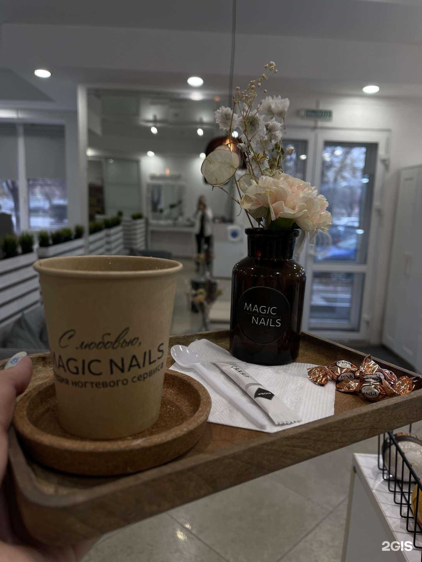 Отзывы на компанию Magic nails в Волгограде c фото