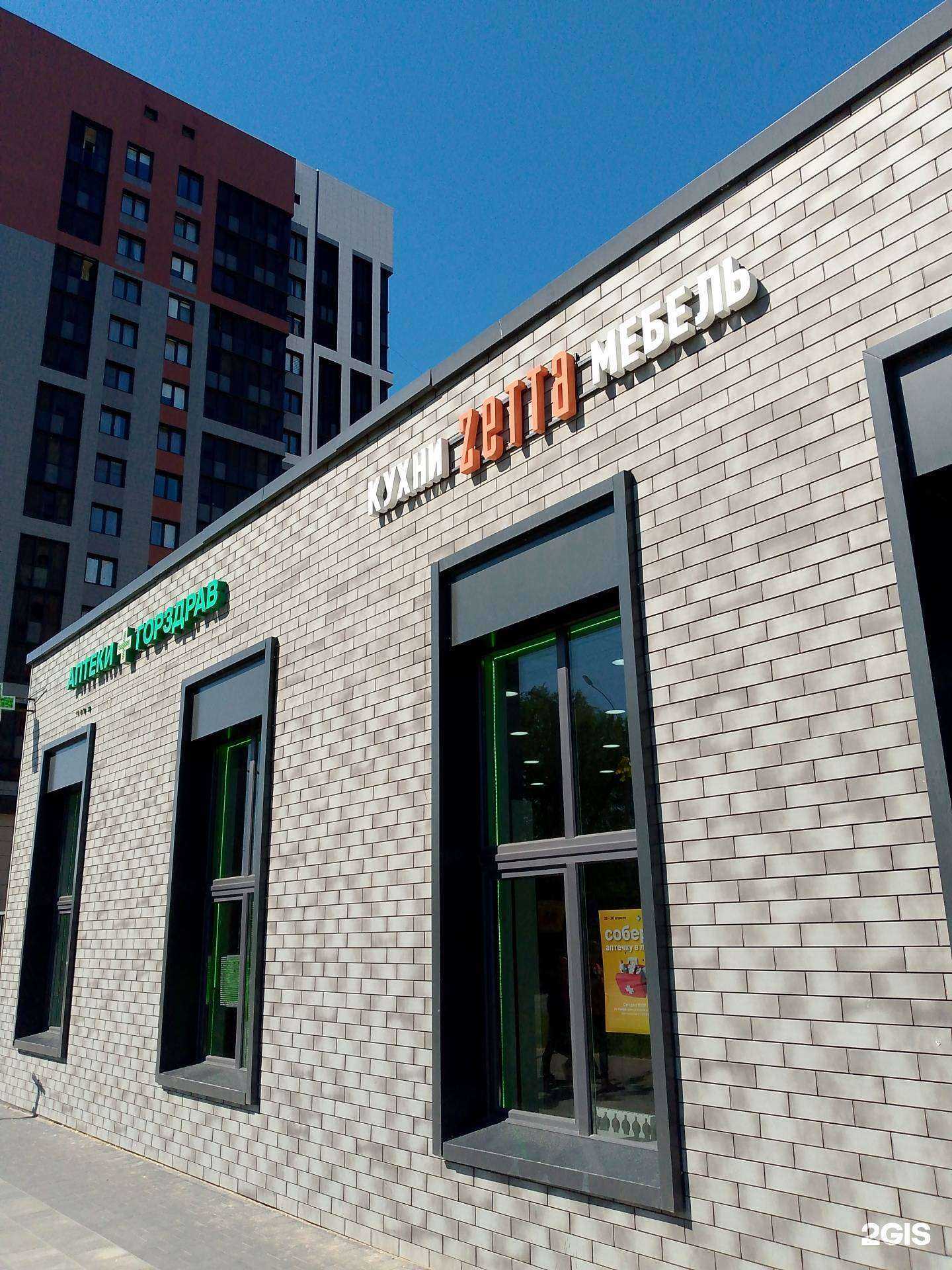 Отзывы на компанию Zetta в г. Воронеж c фото