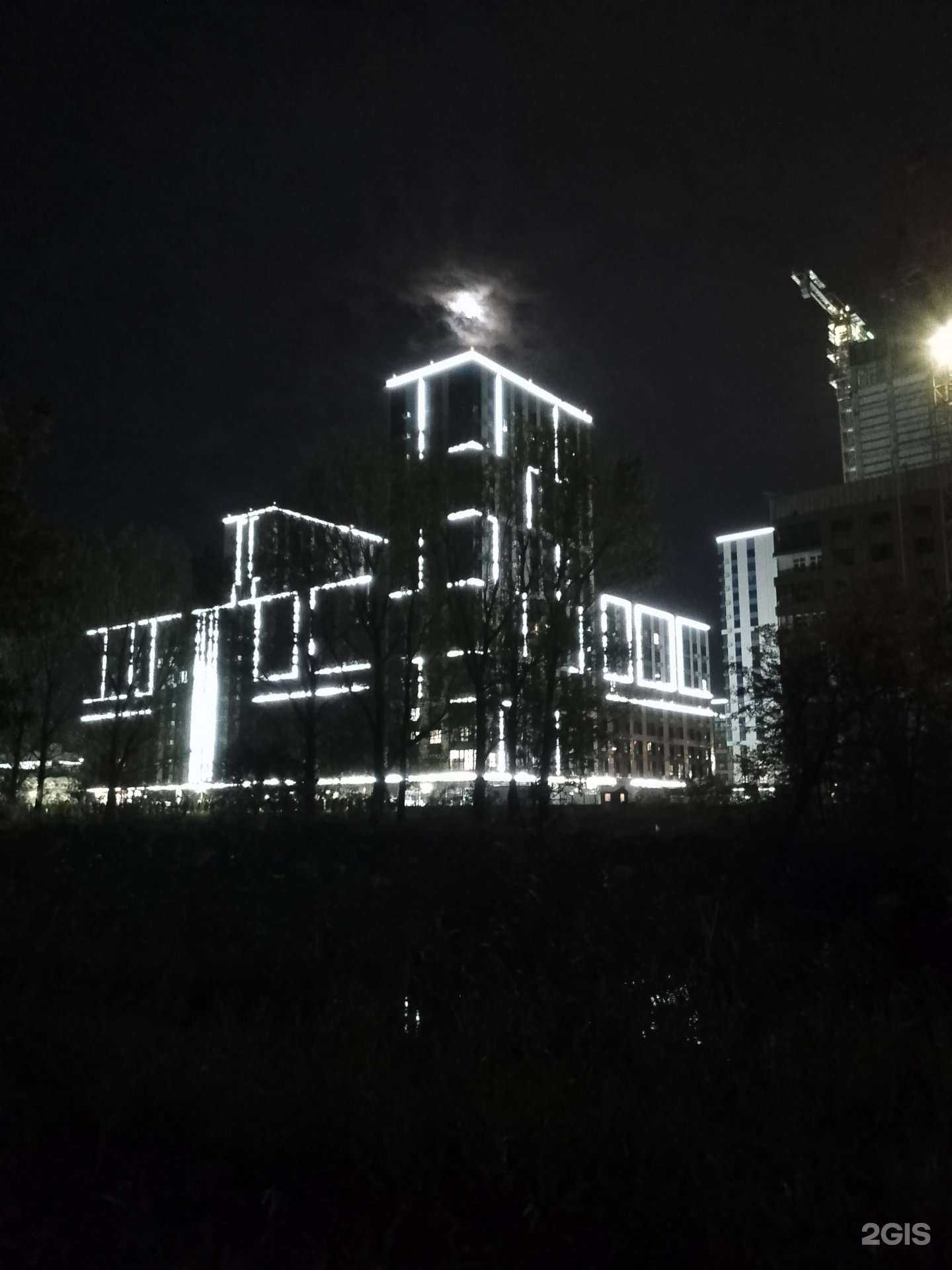 Отзывы на компанию Роллодар в Краснодаре c фото - фотография 2 из 2