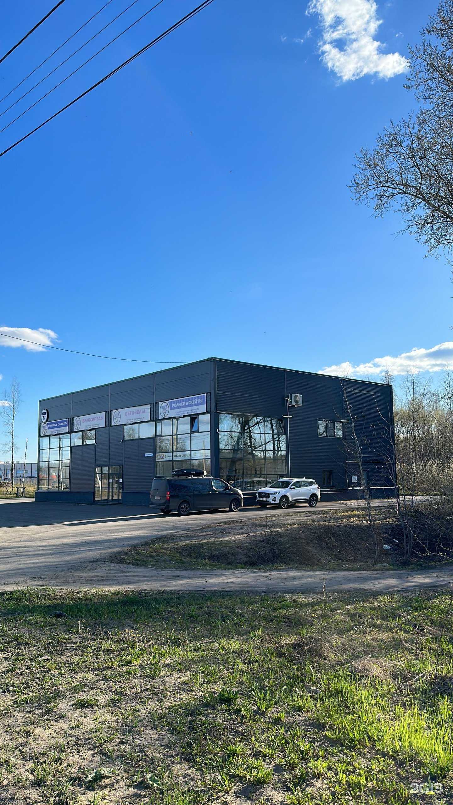 Отзывы на компанию Бульдозер-центр в г. Кострома c фото