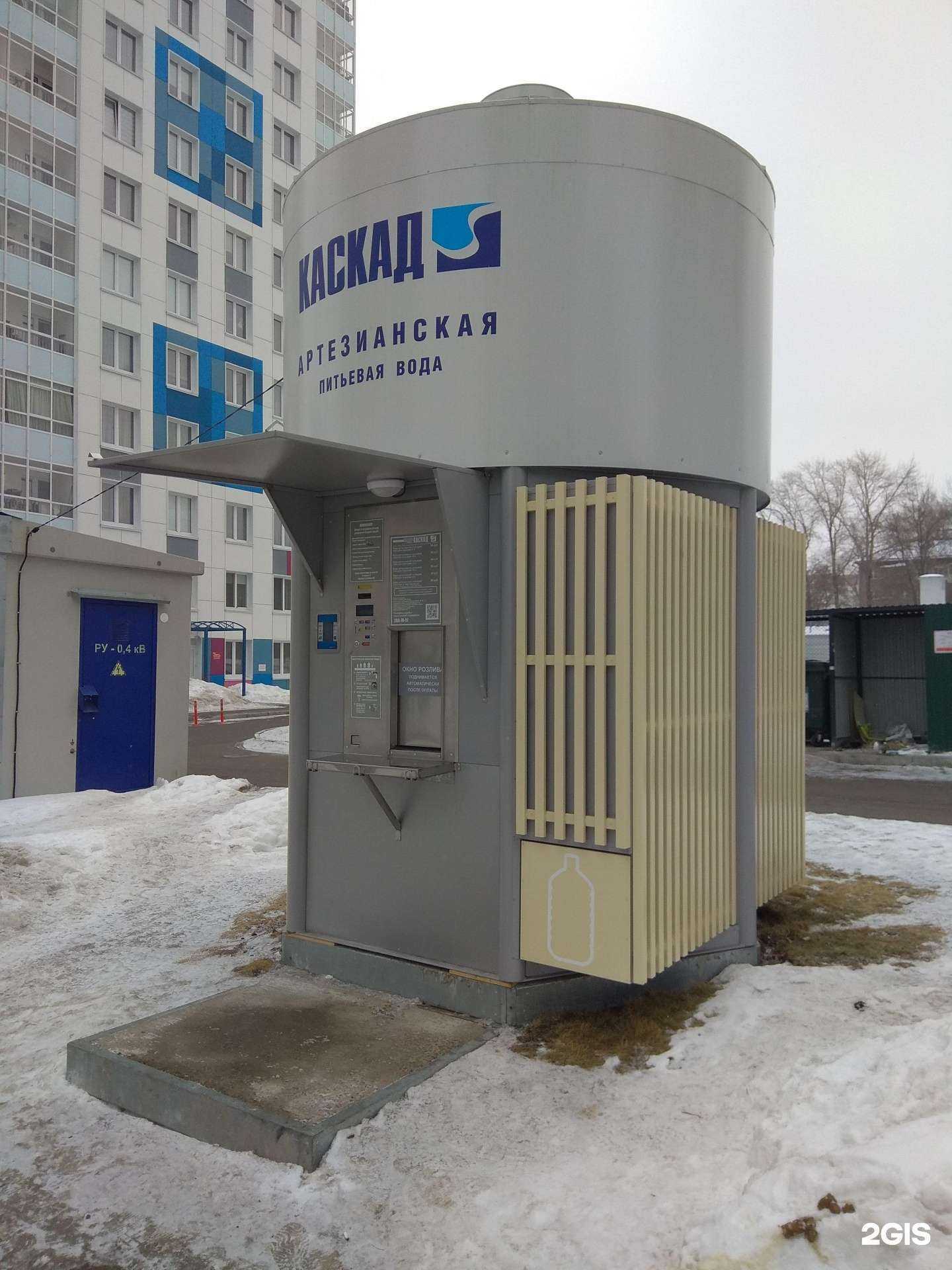 Отзывы на компанию Каскад в Перми c фото