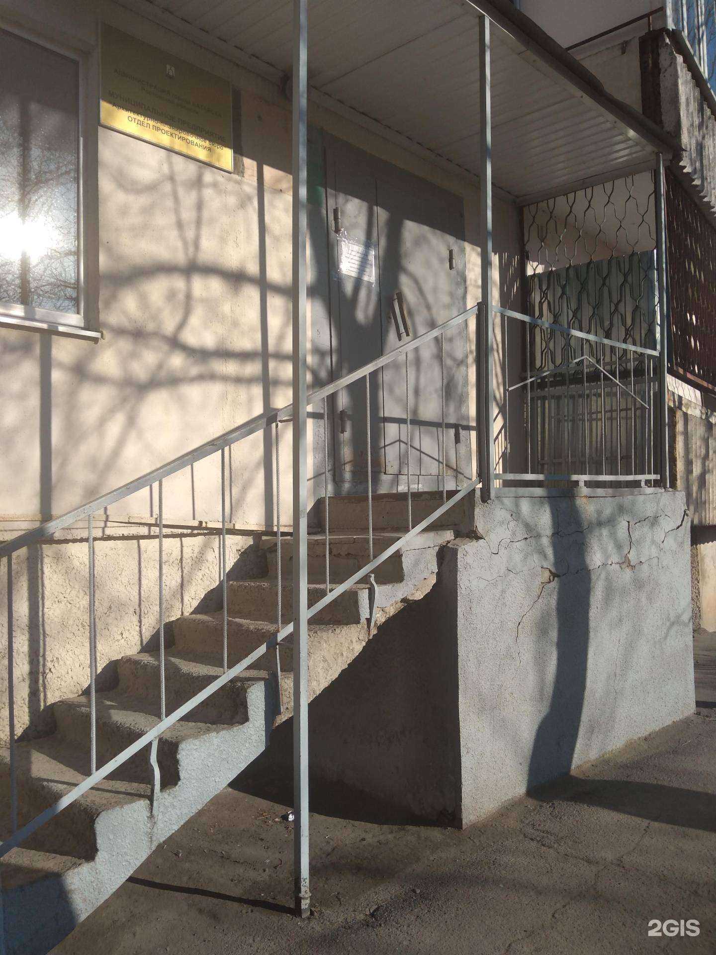 Отзывы на компанию Архитектурно-планировочное бюро в Батайске c фото