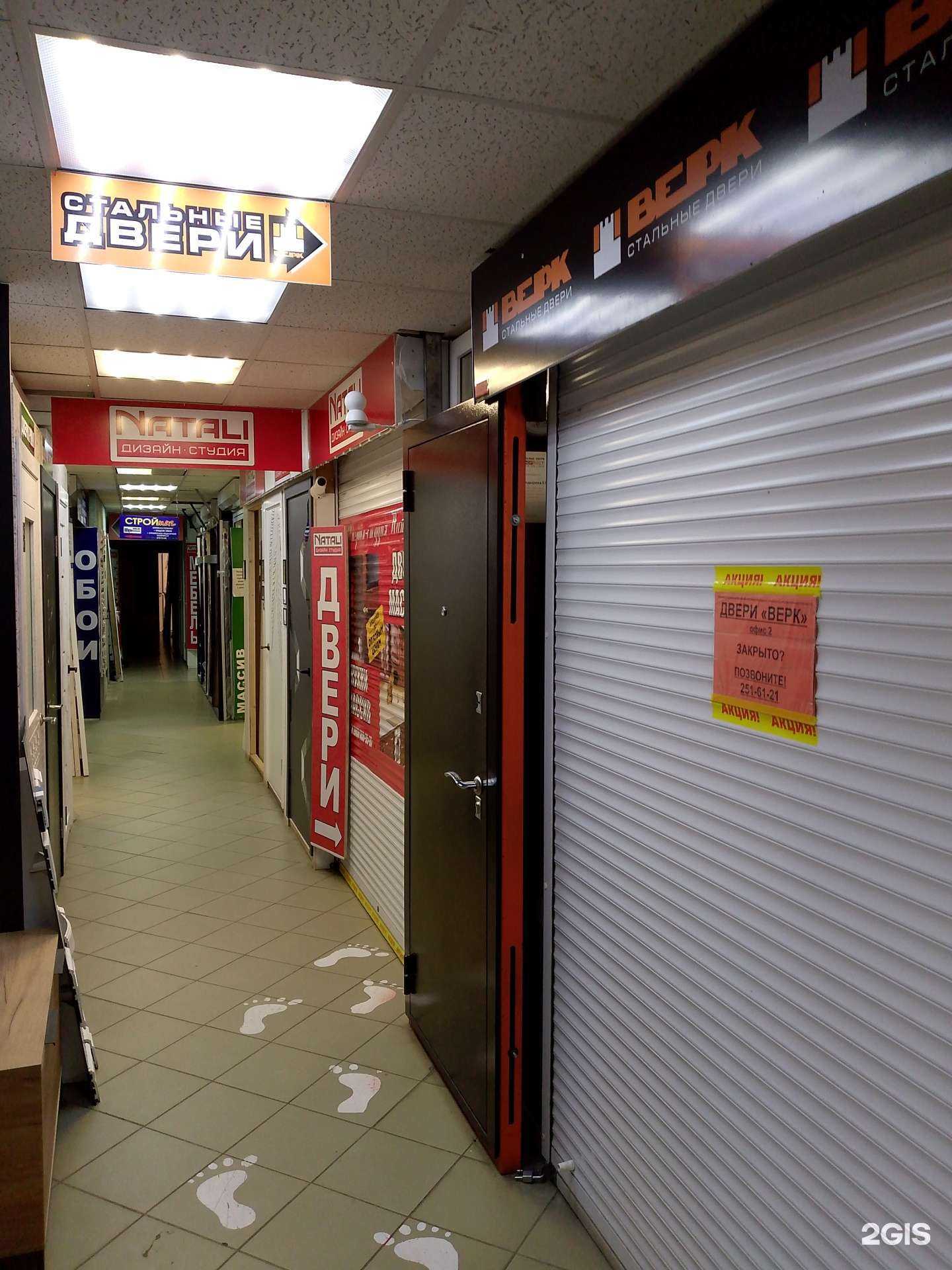 Отзывы на компанию Верк в Воронеже c фото