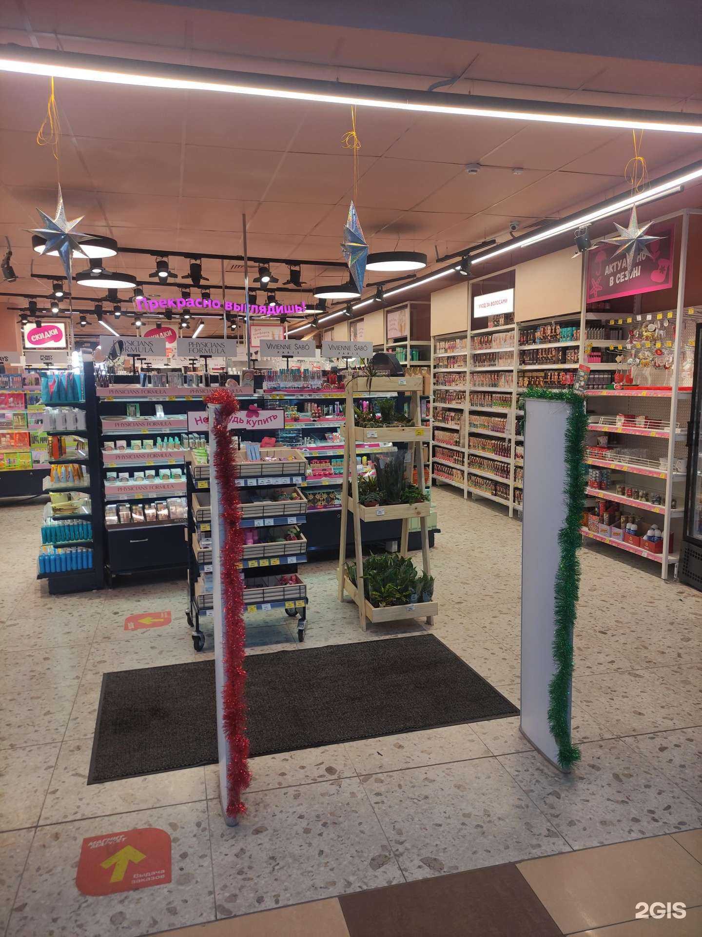 Отзывы на компанию Магнит Косметик в Красногорске c фото