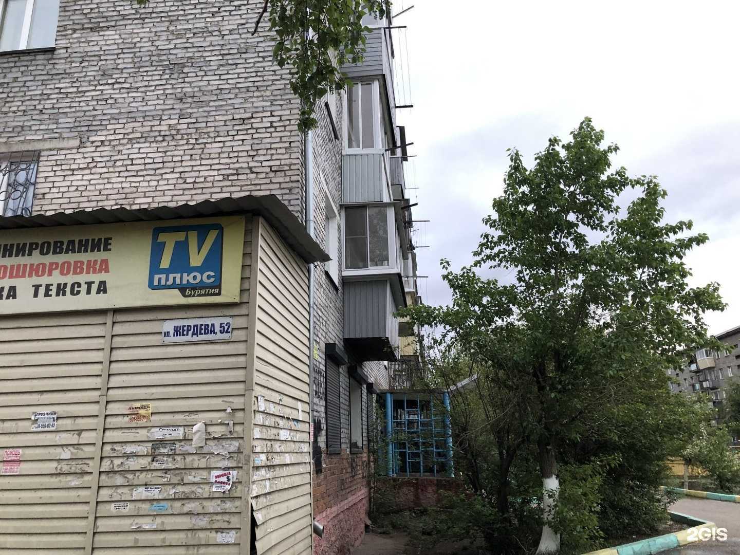 Отзывы на компанию Та еда в Улан-Удэ c фото - фотография 2 из 2