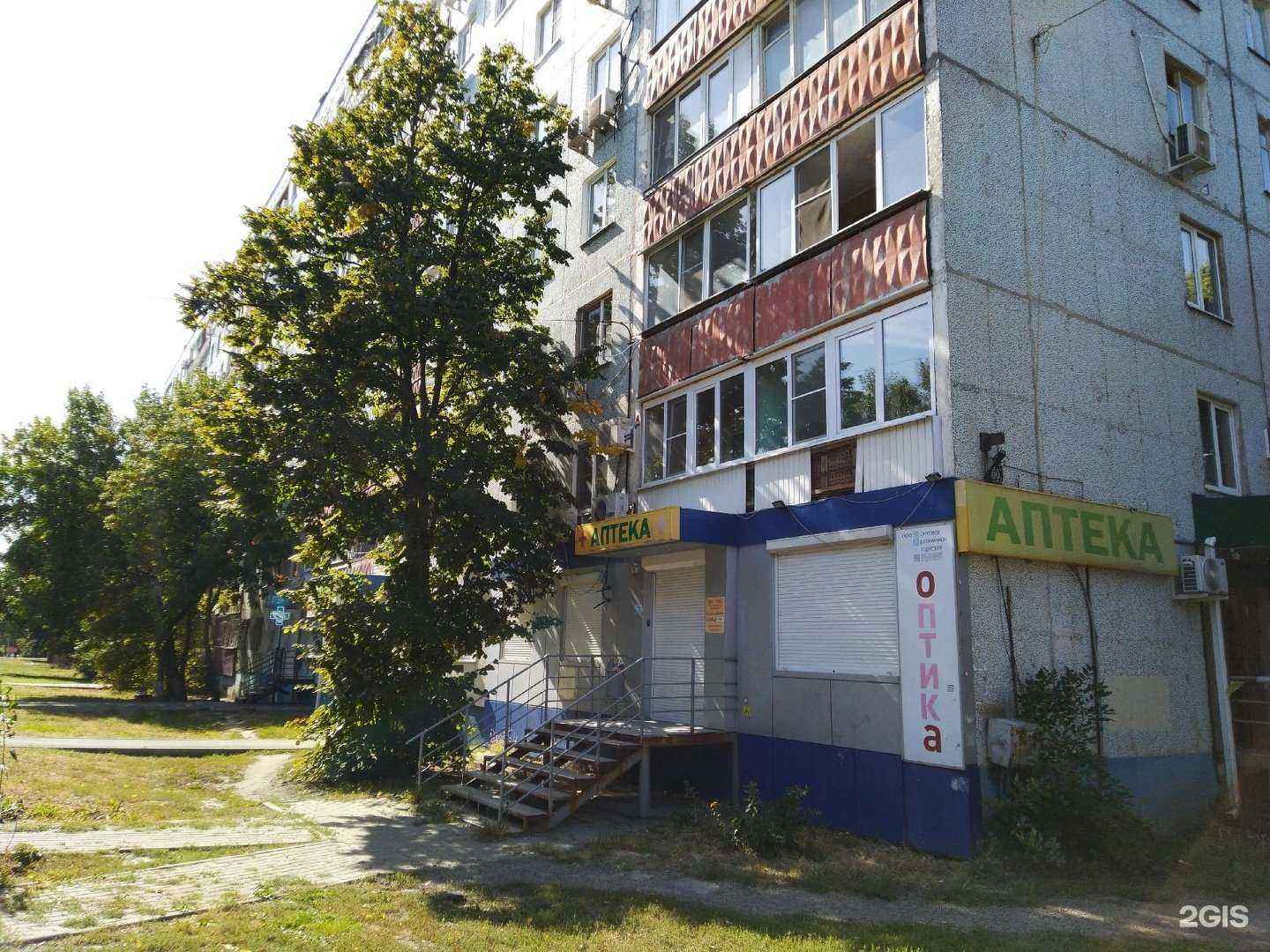 Отзывы на компанию Донской ломбард в Ростове-на-Дону c фото - фотография 2 из 2