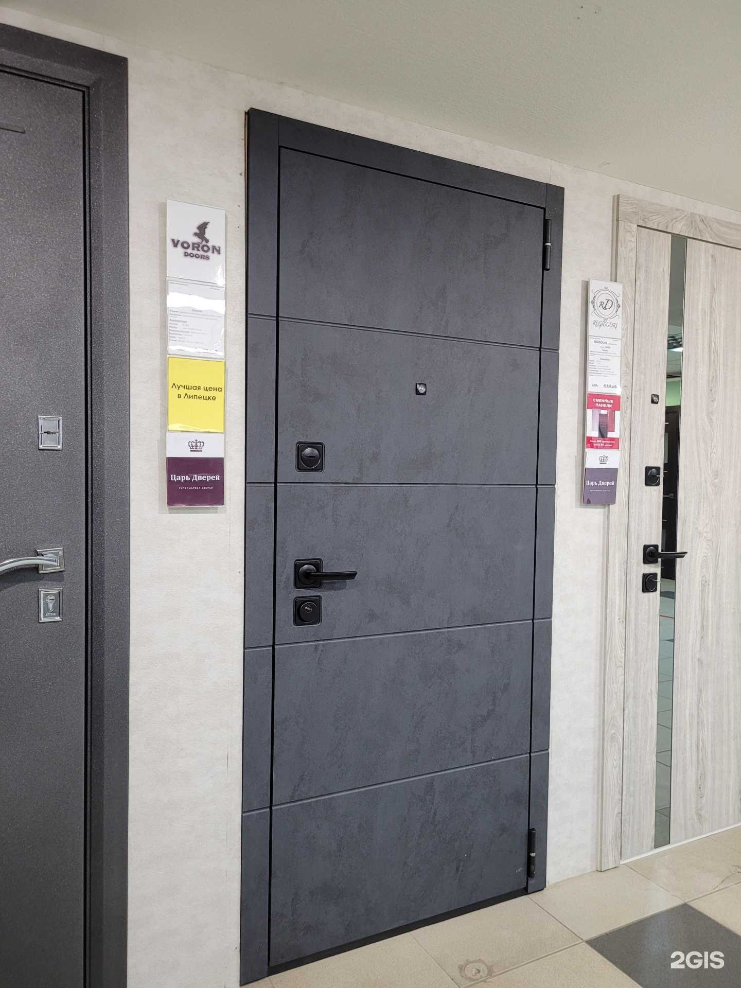 Отзывы на компанию Царь дверей в г. Липецк c фото