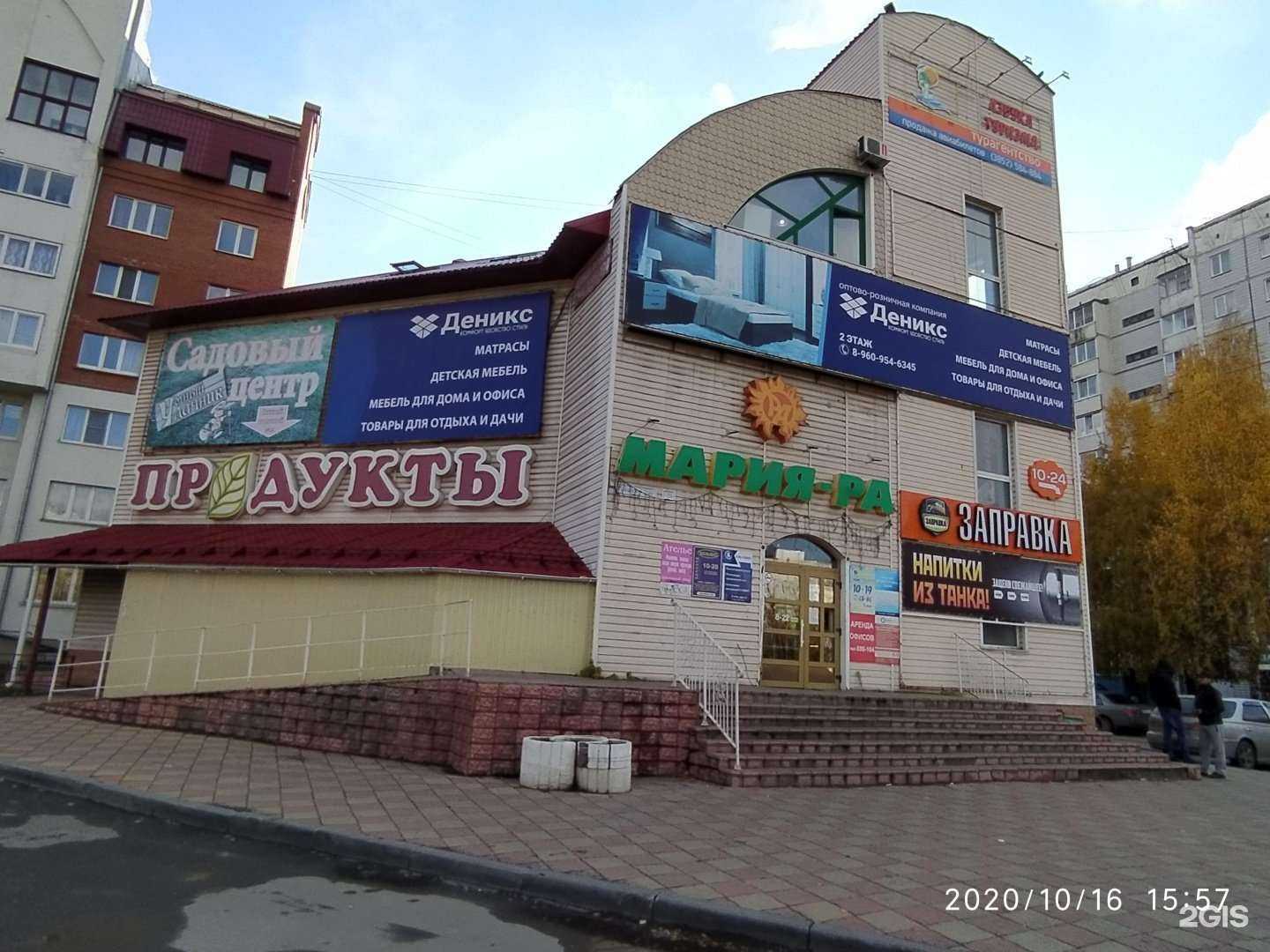 Отзывы на компанию Glad`ko в Барнауле c фото - фотография 2 из 2