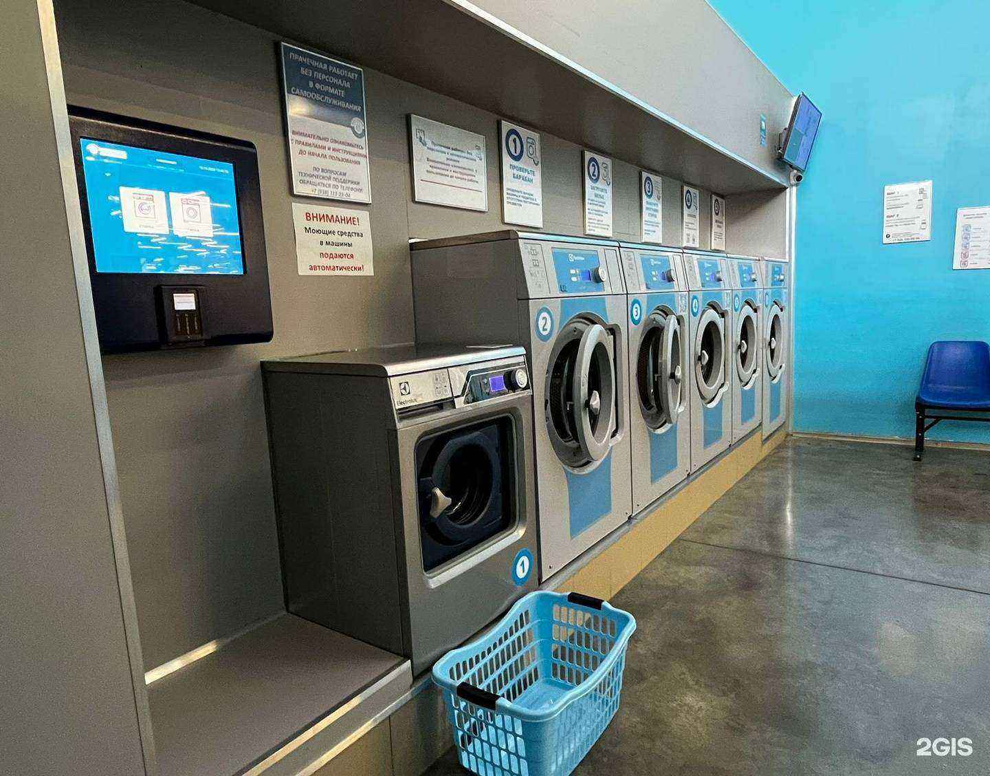 Отзывы на компанию Постирай в г. Ростов-на-Дону c фото