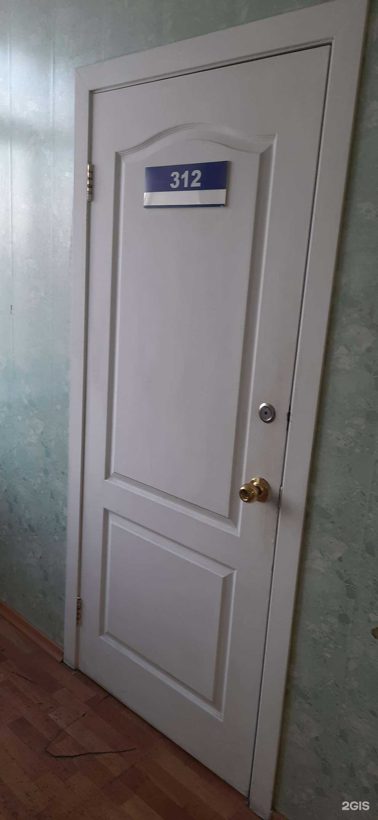 Отзывы на компанию БерЛит Н в г. Новосибирск c фото