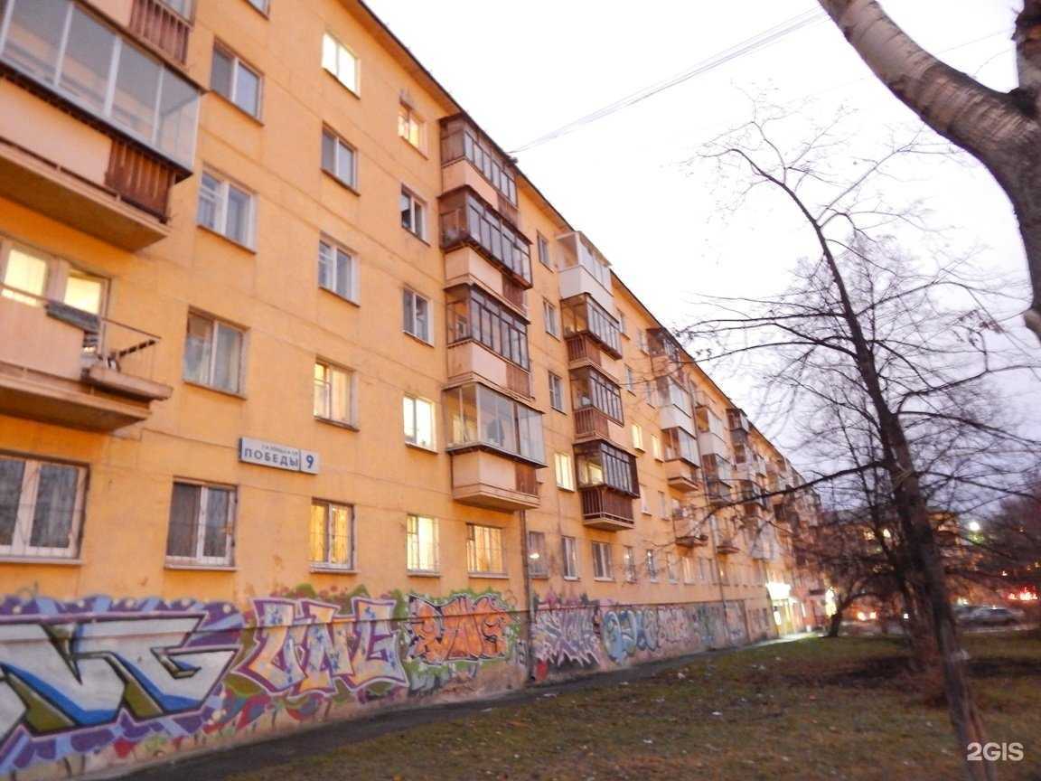 Отзывы на компанию Ислурал в Екатеринбурге c фото - фотография 2 из 2