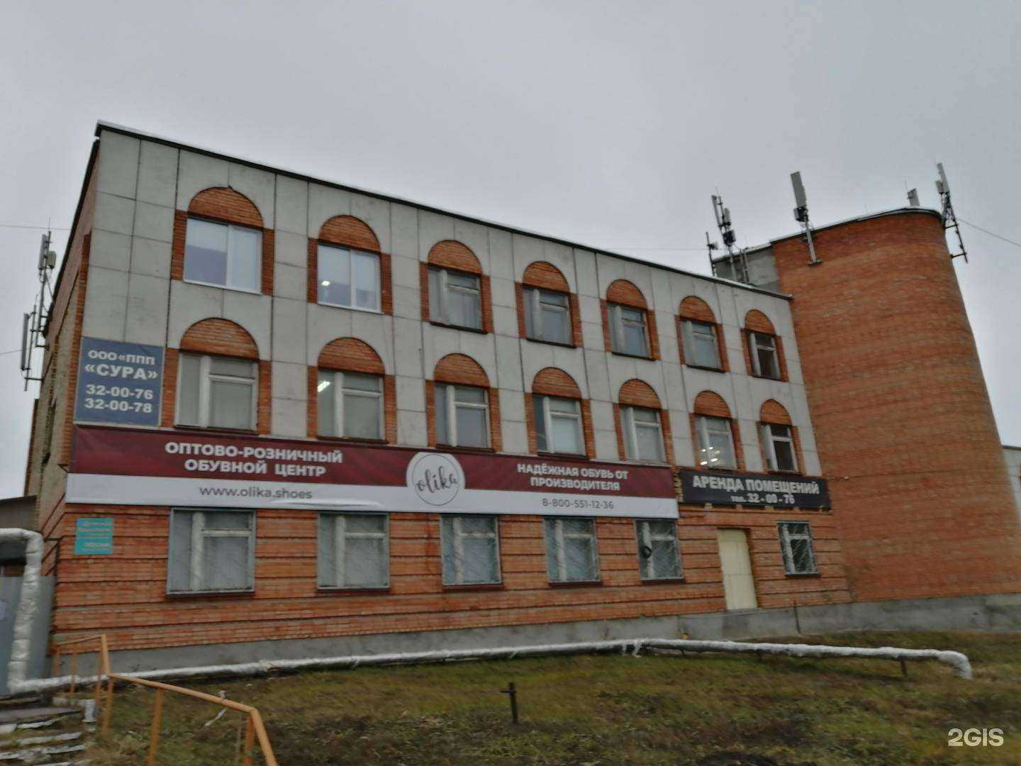 Отзывы на компанию Клининг Рум в Пензе c фото - фотография 2 из 2