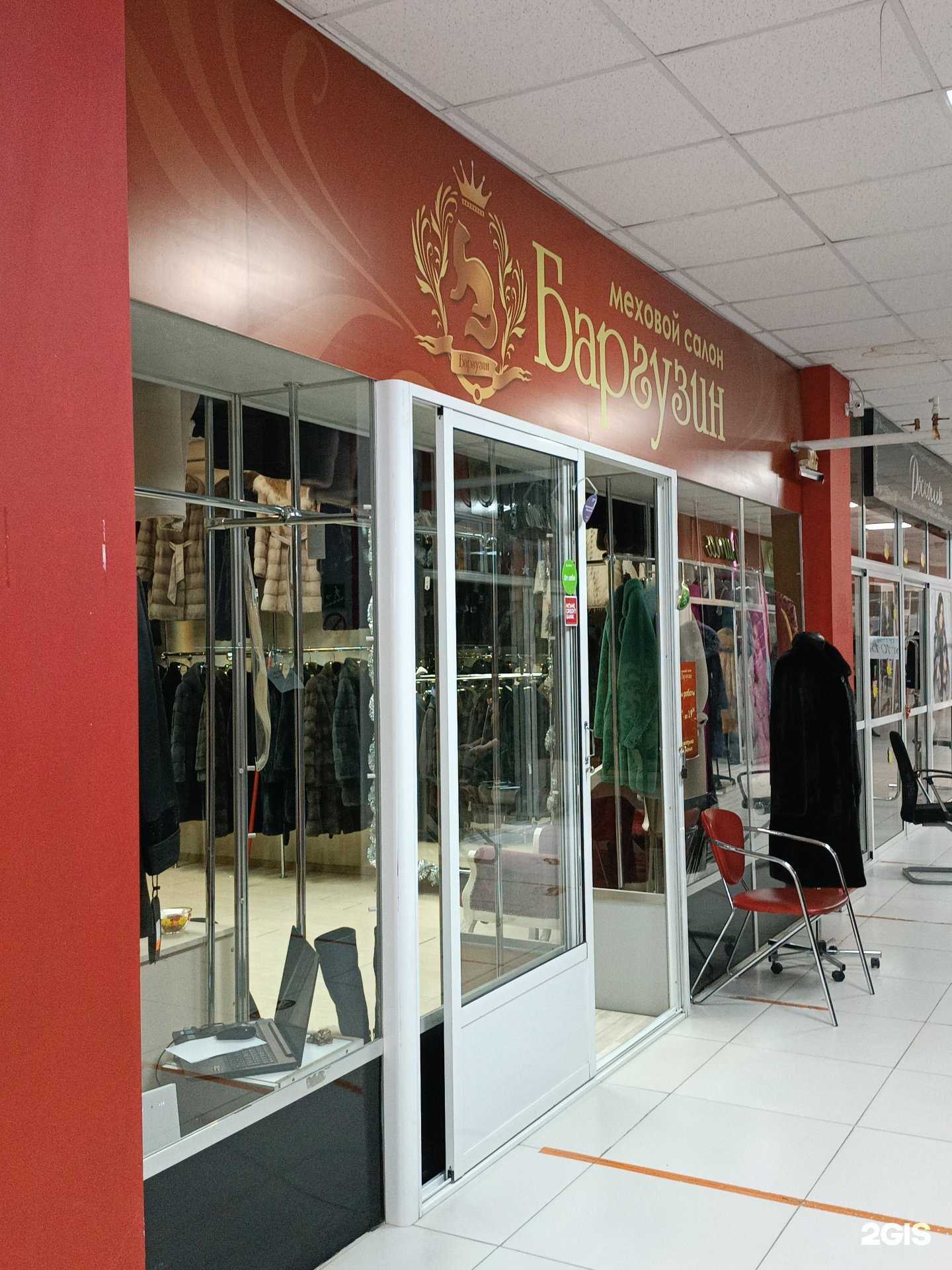 Отзывы на компанию Баргузин в Якутске c фото