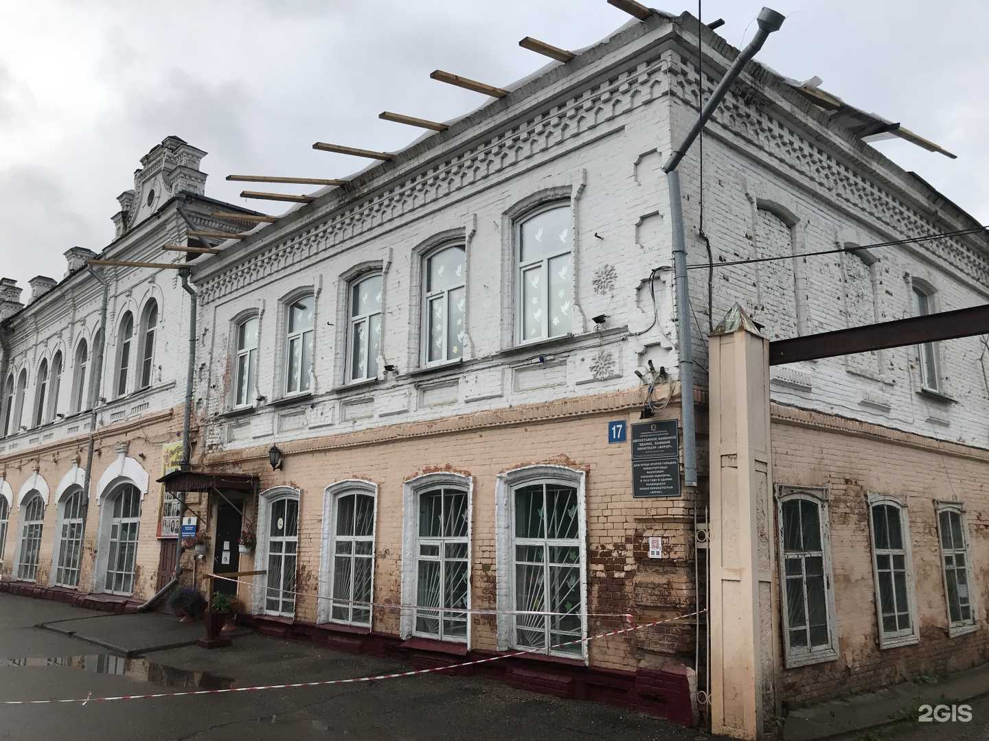 Отзывы на компанию Арчекас в Мариинске c фото - фотография 2 из 2