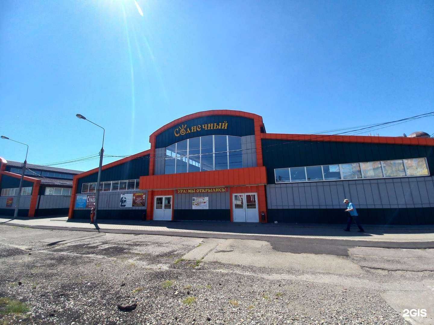 Отзывы на компанию Develop apple в Майкопе c фото