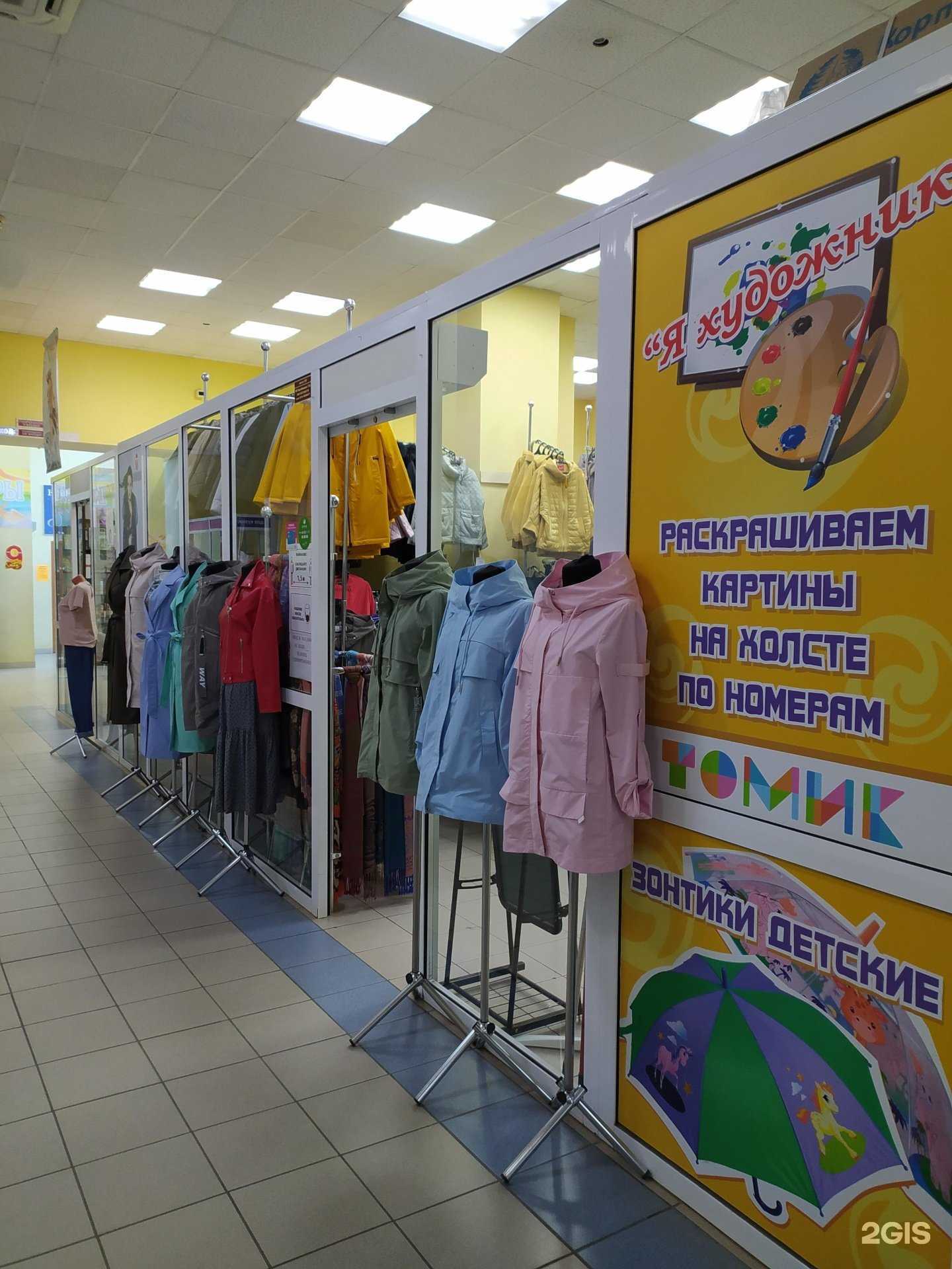 Отзывы на компанию Лорета в Омске c фото