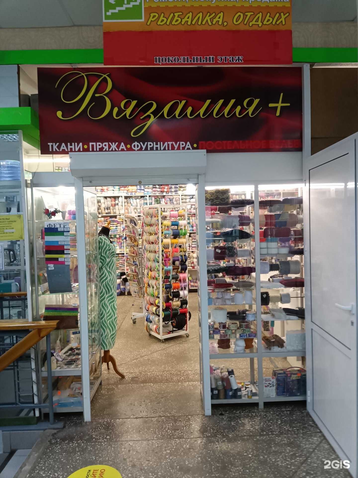 Отзывы на компанию Вязалия+ в Муроме c фото