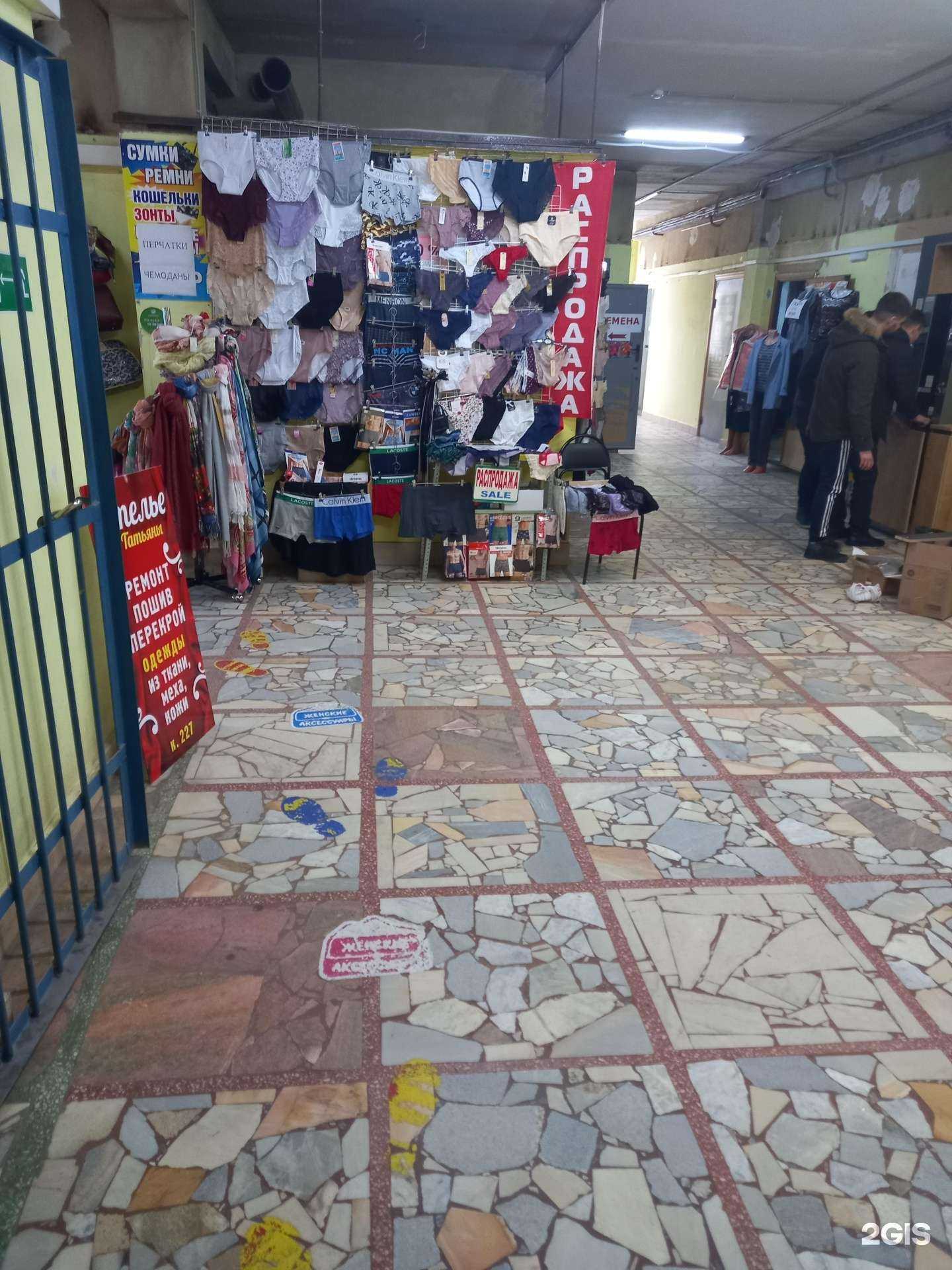 Отзывы на компанию Бюсток в Саратове c фото