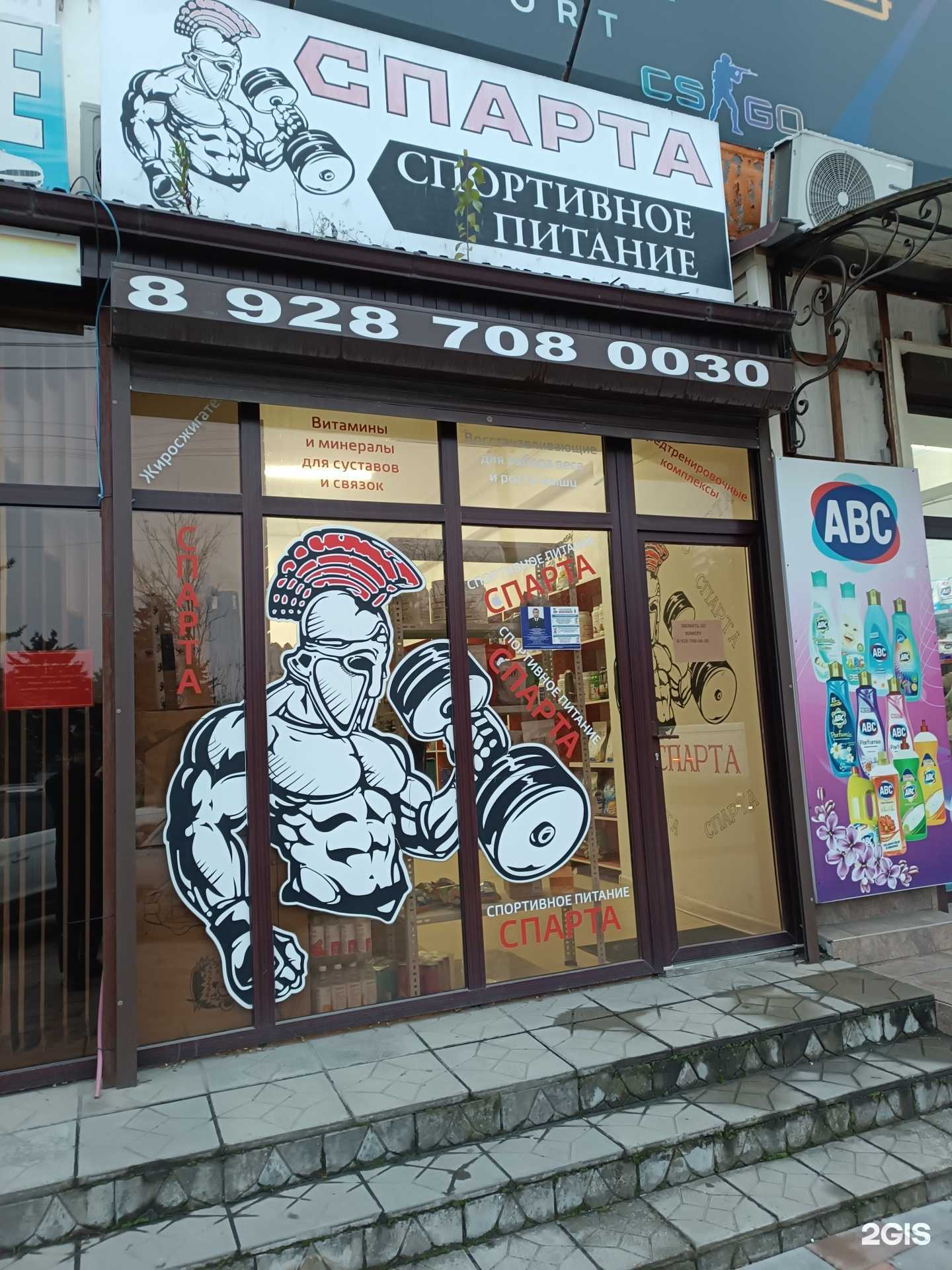 Отзывы на компанию Спарта в Баксане c фото