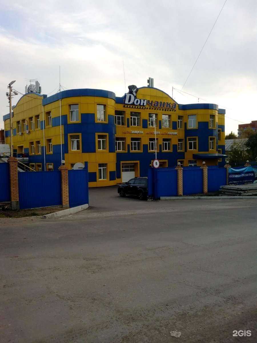 Отзывы на компанию ССК-трейд в Хабаровске c фото - фотография 2 из 2