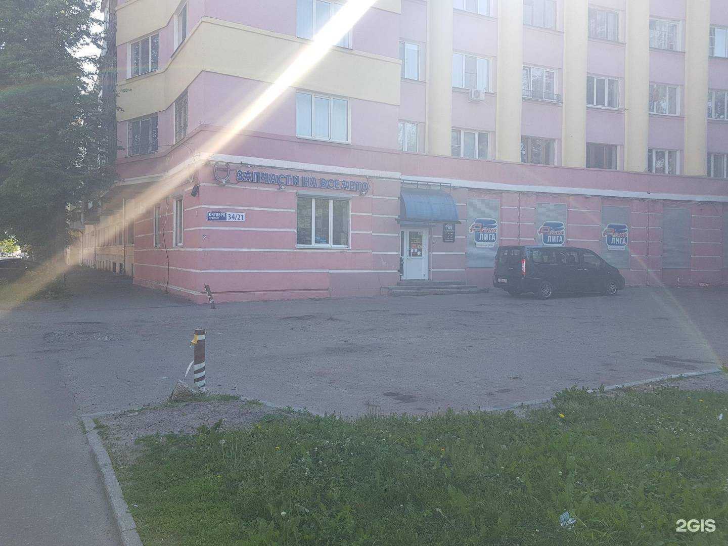 Отзывы на компанию Центр развития гитарного искусства в Ярославле c фото